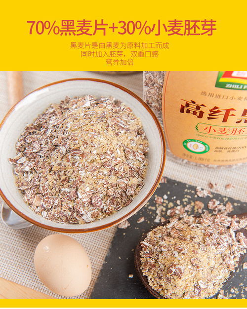 智力小麥胚芽969g罐裝營養早餐食品無蔗糖原味富硒即食沖飲代餐粉